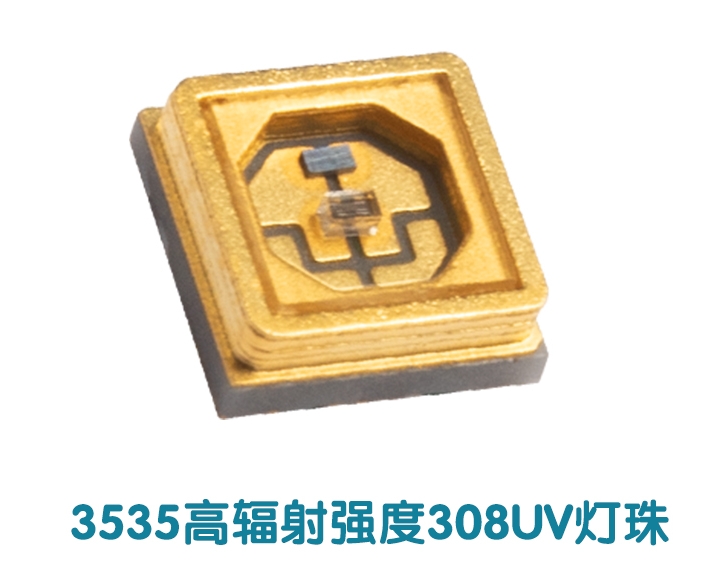 2025 年 UVB 高輻射 308UV 燈珠采購避坑指南